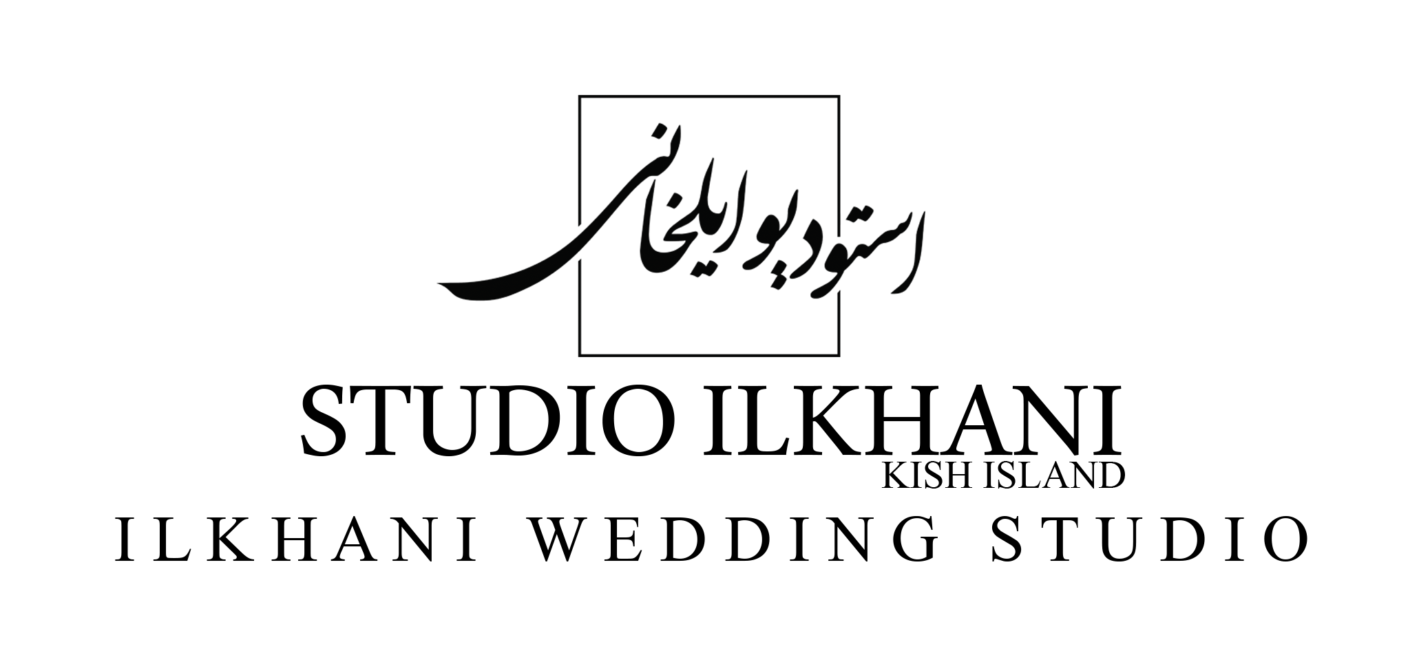 استودیو ایلخانی
